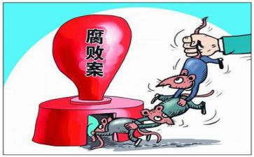 不想腐心得体会5篇