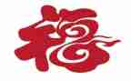 平安是福作文最新8篇