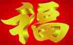 穷幸福作文精选7篇