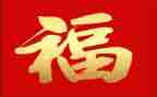 教师的幸福演讲稿精选7篇