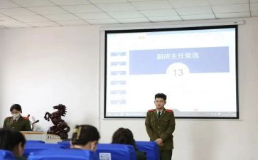 副班组长竞聘演讲稿参考7篇