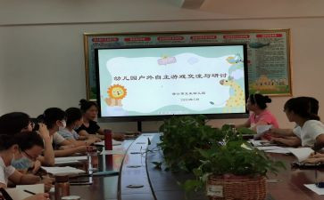 小学副班主任学期工作总结5篇