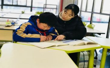 培优辅差工作计划优质7篇
