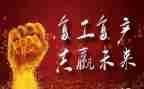 复工安全总结8篇