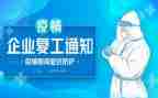 医院康复工作总结6篇