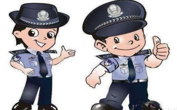 辅警的调查报告6篇