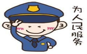 2024年辅警的个人总结优秀8篇