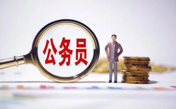 副科试用期工作总结6篇