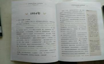 傅雷家书1～10读后感精选5篇
