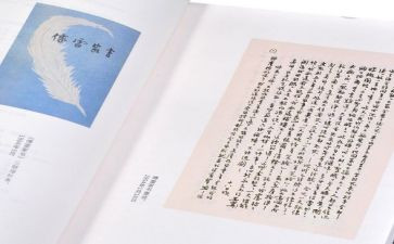 傅雷的家书800读后感参考8篇