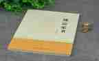 傅雷作文600字8篇