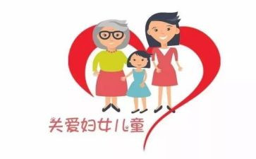 下半年妇联工作计划参考5篇
