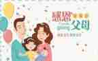 父母婚礼讲话稿5篇