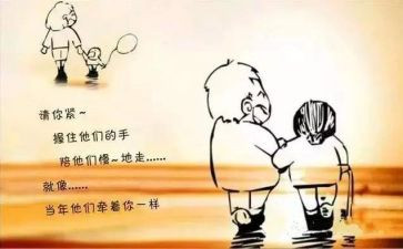 父母情作文300字7篇