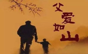父亲老了作文600字6篇