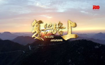 文艺复兴教案5篇