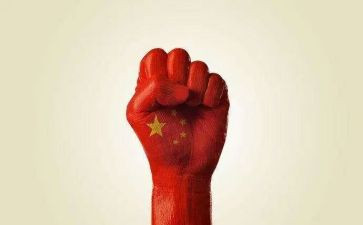 百年奋斗谋复兴,勇毅前行兴伟业心得体会7篇