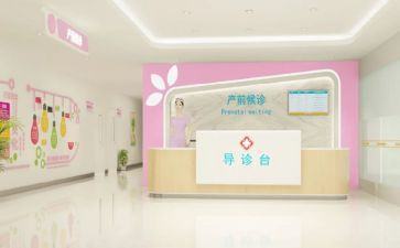 妇幼保健卫生工作计划8篇