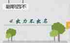 副职给领导写述职报告6篇