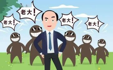 副总个人总结7篇
