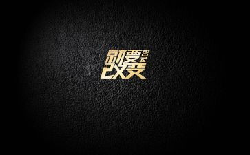 书改变生活作文8篇