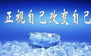 改改变作文通用6篇