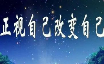 _改变我作文700字7篇