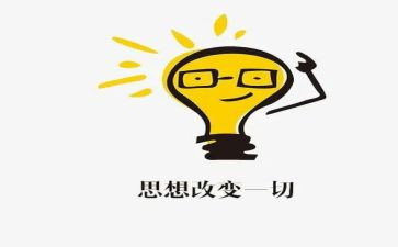 阅读改变人生作文6篇