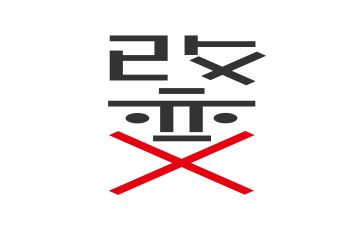 我要改变作文5篇