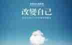 作文改变600字6篇