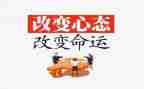 成长改变演讲稿8篇