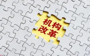 从改革到全面深化改革心得5篇
