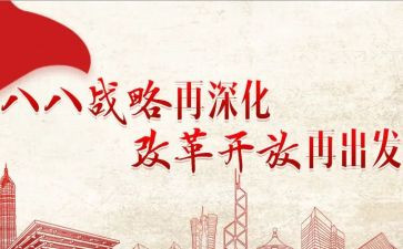 2023学生会改革心得体会5篇