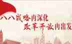 2023学生会改革心得体会5篇