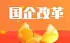深化改革心得7篇