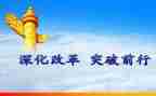 读课程改革论心得体会6篇
