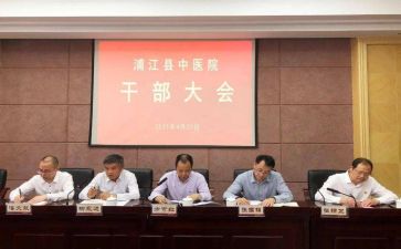 2024年干部述职报告通用8篇