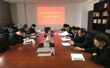 2024年干部述职报告7篇