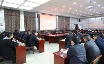 省管干部培训心得体会精选5篇