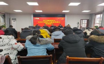 处级干部培训班培训心得5篇