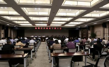 转干部述职报告范文模板8篇