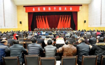 干部参加培训的心得体会8篇