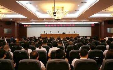 团的干部心得体会推荐5篇