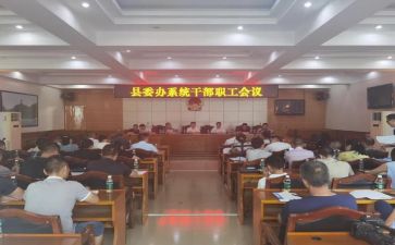 干部个人述职报告通用6篇