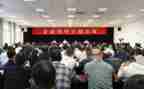 2024年干部述职报告最新8篇
