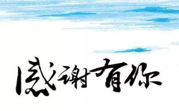 感恩的心心得体会作文5篇