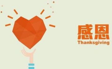 感恩成长作文参考7篇