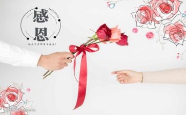 感恩·励志演讲稿精选8篇