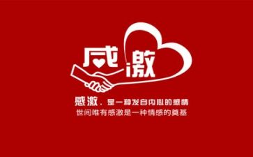 感恩教师的演讲稿400字6篇
