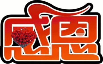 成长与感恩的作文优秀5篇